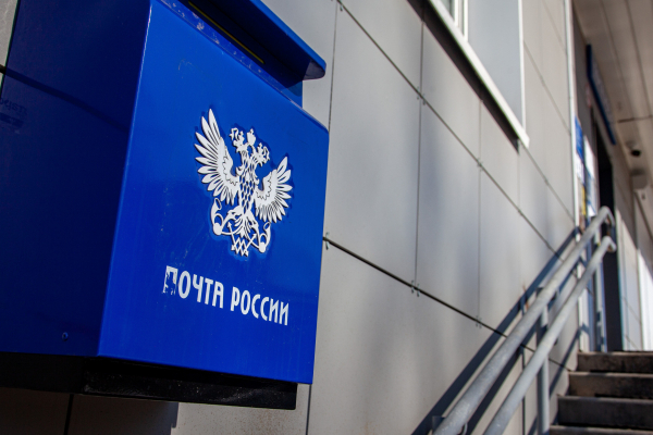 В&nbsp;215 населенных пунктах Татарстана обновят почтовые отделения