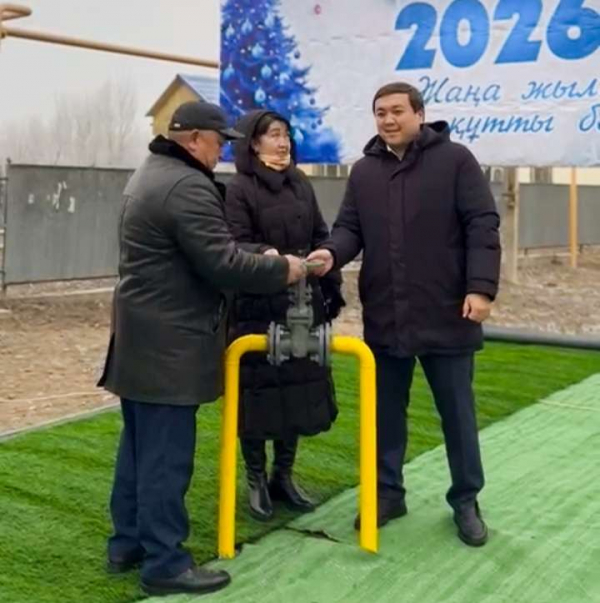 Да будет газ!