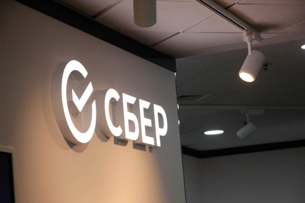 Антифрод-система Сбера признана лучшей в стране по версии НСПК