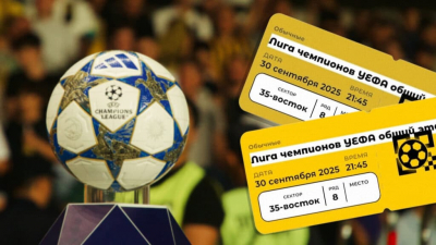 Казахстанцы радуют близких билетами на матч «Кайрата» и «Реала»