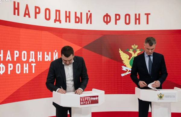 Народный фронт передал помощь на 67 млрд рублей подразделениям и жителям регионов
