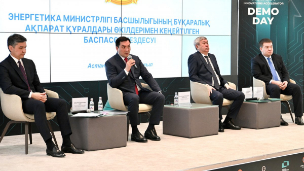 Минэнерго подвело итоги 2025 года: рост добычи, инвестиции и модернизация