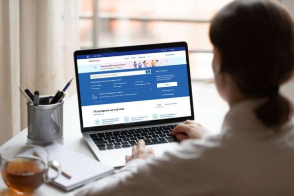 На &laquo;Госуслугах&raquo; появился новый сервис для оформления покупки недвижимости