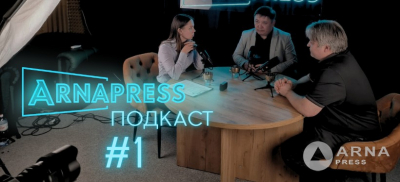 ARNAPRESS ПОДКАСТ: выборы акима Семея без альтернативы и общественные советы без права советовать