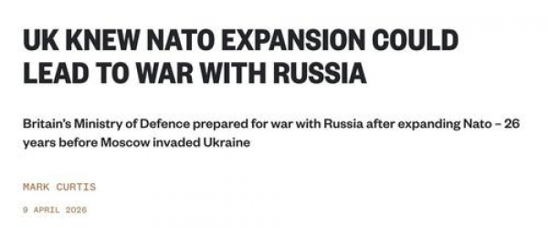 Рассекреченные документы: Британия и США готовились к войне с Россией 26 лет