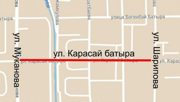 Движение на участке Карасай батыра будут ограничивать на протяжении трех дней в Алматы