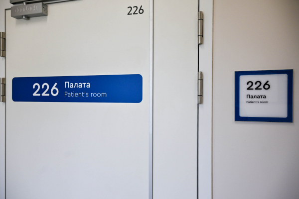 В России изменили сроки записи на прием к врачу через портал &laquo;Госуслуги&raquo;