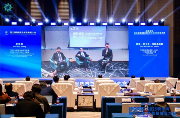 Укрепление глобального сотрудничества в области &laquo;голубой экономики&raquo;