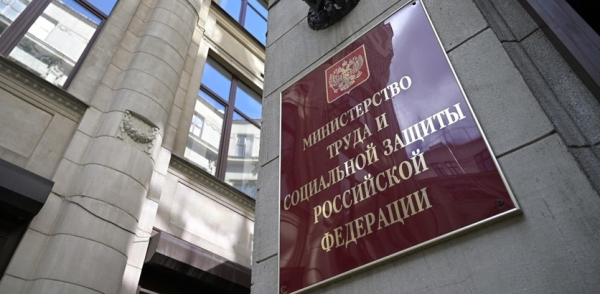 СФР потребует справки об обучении для семейной выплаты