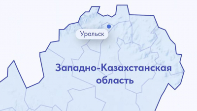 В Западно-Казахстанской области продолжается оказание социальной помощи жителям, пострадавшим от паводка