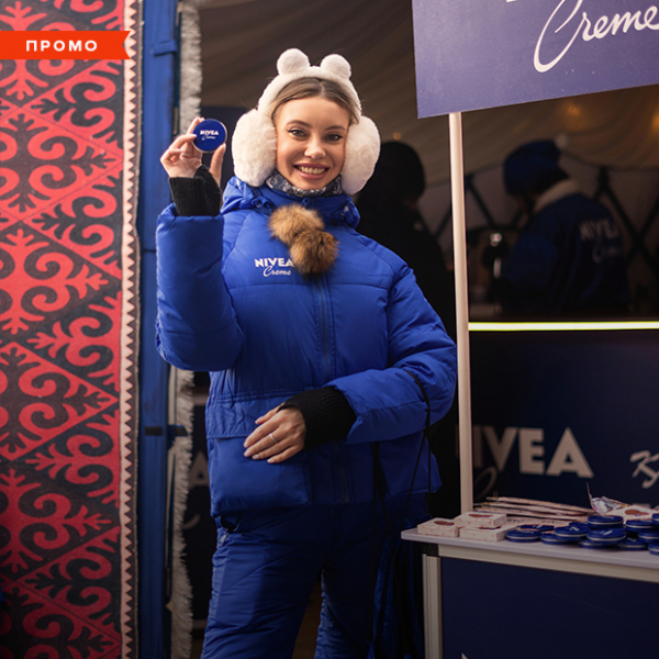 «‎Поделись заботой — поделись NIVEA»: Как создается новогодняя атмосфера в Алматы