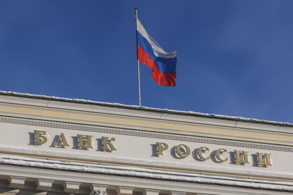 Аналитики спрогнозировали снижение ключевой ставки ЦБ&nbsp;в&nbsp;апреле