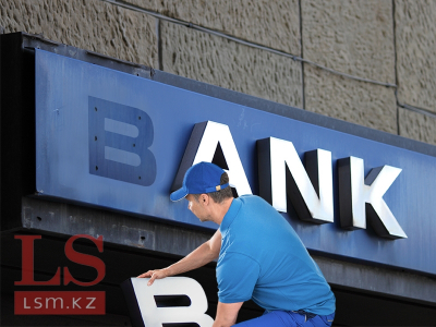 Jusan поменяет название на Alatau City Bank