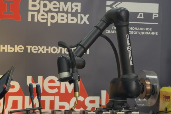 Ростех показал робота-сварщика на чемпионате &laquo;Время первых&raquo;