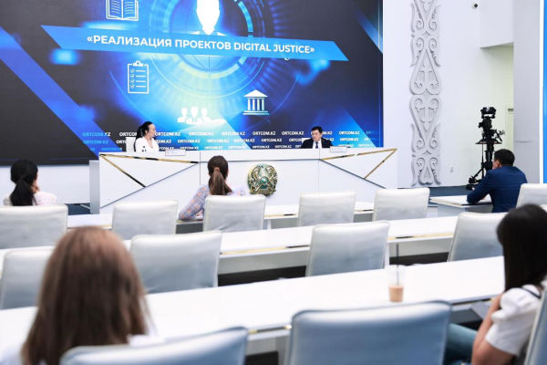 Цифровая юстиция: как ИИ модернизирует казахстанскую правовую систему