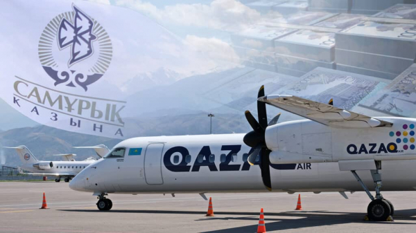 «Самрук-Казына» оценил Qazaq Air в 10,4 млрд тенге. При продаже фонд получит 2 млрд и избавится от долга в 38 млрд тенге