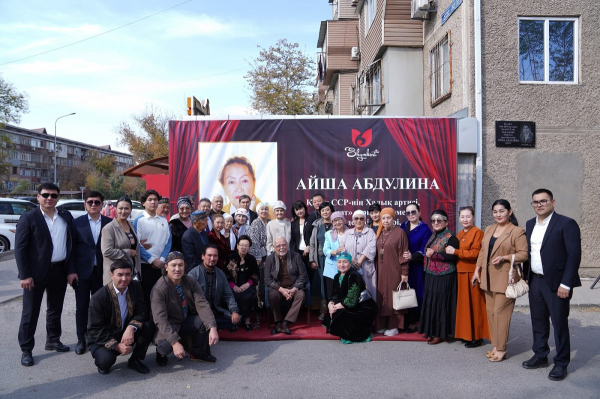 В Шымкенте увековечили имя Айши Абдуллиной