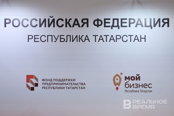 В Татарстане откроется центр помощи бизнесу по маркировке товаров &laquo;Честный знак&raquo;