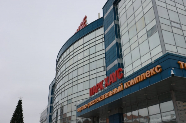 Екатеринбургский &laquo;Парк Хаус&raquo; закрыли за нарушения пожарной безопасности