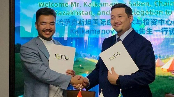 Казахстан и Китай подписали стратегическое соглашение для привлечения инвестиций в экопроекты