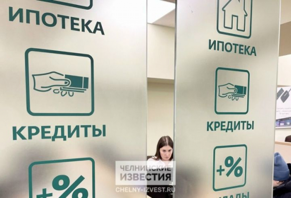 Средний потребкредит в Татарстане вырос на четверть и достиг 197 тысяч