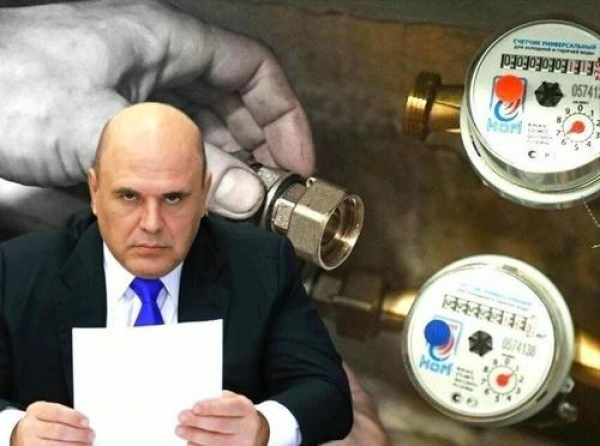 С 1 марта ужесточается контроль за счётчиками воды, газа и электричества.