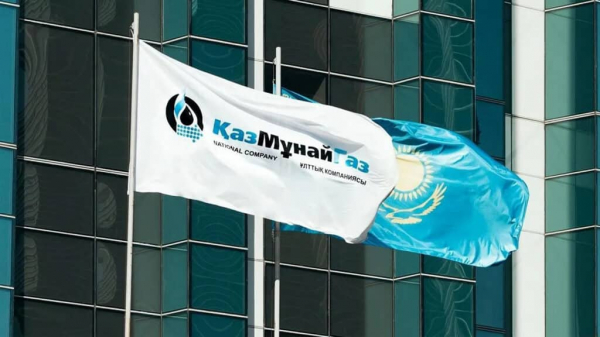 «КазМунайГаз» опередил крупные мировые компании по прибыли на баррель