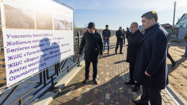 Олжас Бектенов проверил исполнение поручений Президента в ЗКО
