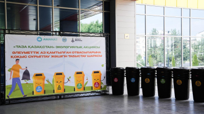 Подойдите к мусору с умом!: акцию «Таза Қазақстан» поддержали в Талдыкоргане