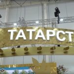 Татарстан представил масштабный стенд на выставке «Золотая осень»