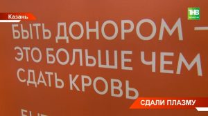 Стало известно, как будет выглядеть нагрудный знак для почетных доноров в Татарстане