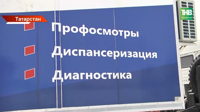 Стало известно, кто рискует заболеть туберкулезом в Татарстане