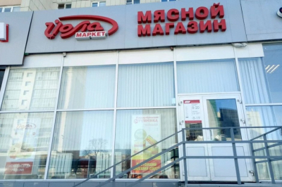 Казанская «Йола», управляющая магазинами в Татарстане, сообщила о ликвидации